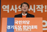 [TF포토] 안철수, '국민의당을 창당합니다'