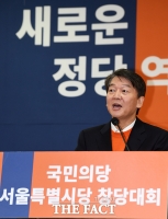 [TF포토] 안철수, '새로운 정당이 필요합니다'