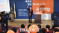 [TF포토] 안철수, '지지자들 앞에서 주먹 불끈!'