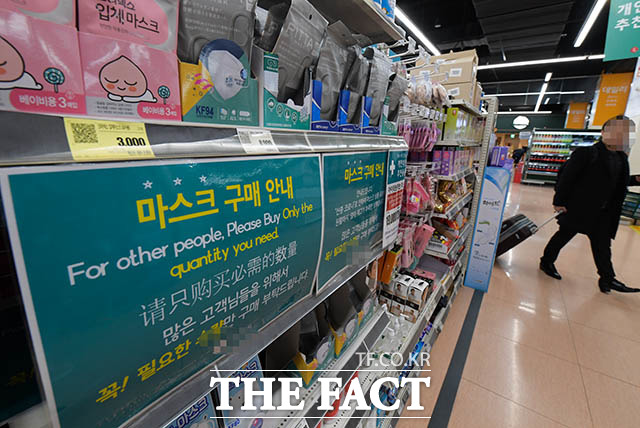 마스크 재고가 있음에도 소비자 주문을 취소한 뒤 가격을 올려 판매한 온라인 업체 3곳이 적발됐다. /김세정 기자