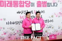 [TF포토] 임명장 받은 원희룡 최고위원