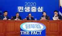 [TF사진관] '2020 민생중심' 더불어민주당 최고위원회의