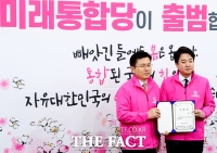 [TF포토] 임명장 받은 이준석 최고위원