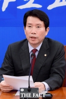 [TF포토] 인사말하는 이인영 원내대표