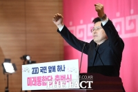 [TF포토] '미래통합당, 만세'