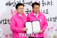 [TF포토] 김영환, '미래통합당 신임 최고위원'