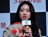 [TF포토] 박신혜, '사랑스러운 사슴 눈망울'