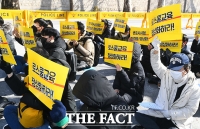 [TF포토] '로스쿨 교육 정상화를 촉구한다!'