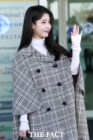 [TF포토] 아이유, '잘 다녀올게요~'