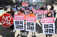 [TF포토] 대사관으로 행진하는 미국규탄 행렬