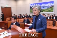 [TF포토] 현안 보고하는 강경화 장관