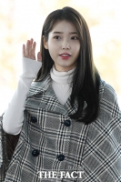 [TF포토] 아이유,  '깜찍한 손인사~'