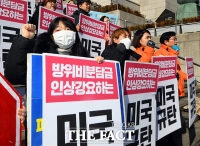 [TF포토] '미국을 규탄한다!'