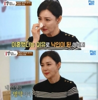  '너무 힘들고 지쳤다'..'밥먹다' 이상아, 3번의 이혼과 상처