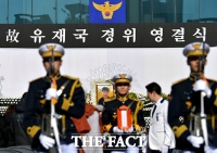 [TF포토] 눈물의 이별…'고 유재국 경위 영결식'