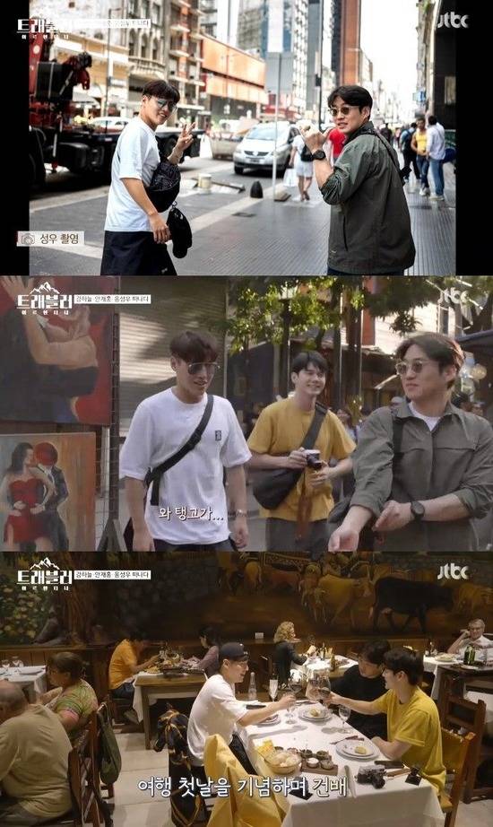 시청자들은 JTBC 트래블러-아르헨티나의 세 출연진에 대해 만족해했다. /JTBC 트래블러-아르헨티나 캡처