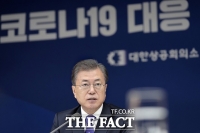  靑 '코로나19 관련 경제계 모든 건의 전폭 수용'