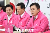 [TF포토] 황교안, 최고위원 회의 주재