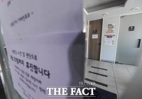 [TF포토] 휴진에 들어간 코로나19 확진자 진료 병원
