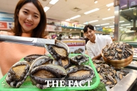 [TF포토] 전복, '이제 크기 상관없이 골라 담아가세요~'