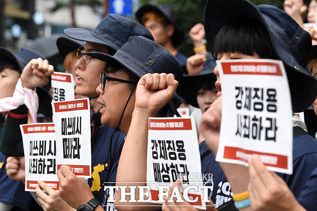 지난해 8월 전범기업 미쓰비시의 사과를 요구하는 대학생 시위대. /남용희 기자