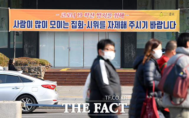 교회서 감염돼 복지관서 전파…위중하지 않아[더팩트ㅣ남용희 기자] 20일 오후 서울 종로구 광화문광장에 신종 코로나바이러스 감염증(코로나19) 확산 방지를 위한 집회 자제 촉구 현수막이 설치되어 있다.