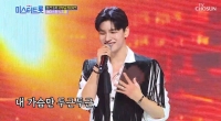  '미스터트롯' 노지훈 탈락...'앞으로 다양한 모습 보여드릴 것'