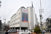 [TF포토] 적막한 신천지 교회