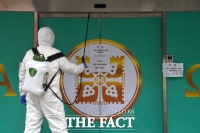 [TF포토] 폐쇄후 방역 실시하는 신천지 교회