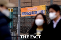 [TF포토] 광화문 광장에 붙은 집회 금지 현수막