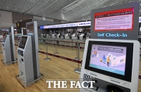 [TF포토] '텅 빈 인천국제공항'