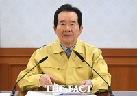  정세균 국무총리, 오후 9시 '코로나19 사태' 관련 대국민담화