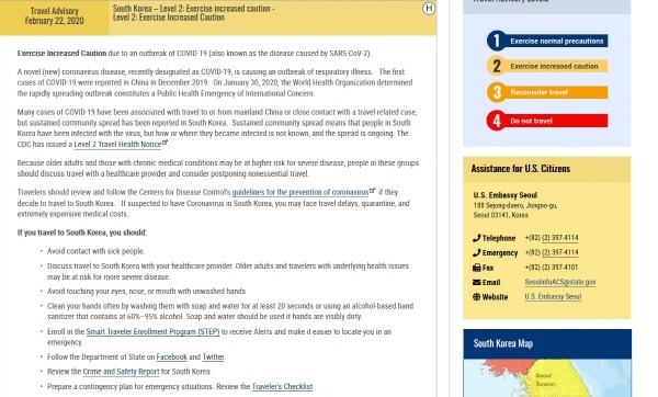 미국 국무부가 한국에 대한 여행경보를 1단계에서 2단계로 올렸다. /미 국무부 홈페이지 한국 여행경보 화면 갈무리.