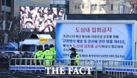 [TF사진관] '금지령에도 불구하고'…집회 강행한 문재인하야범국민투쟁본부