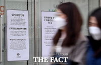  '코로나19' 확진자 방문에 롯데百 영등포·신세계百 강남 식품관 휴점