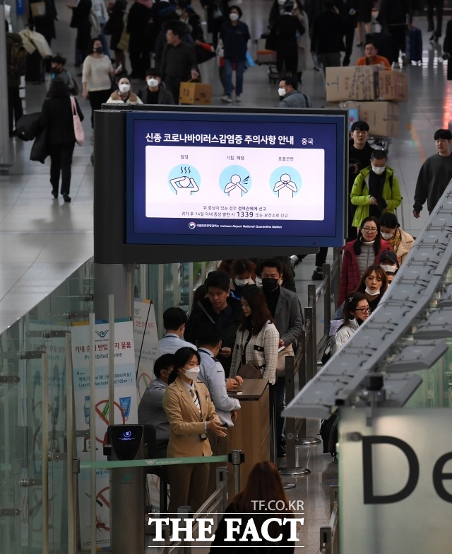 아프리카 님동부 쪽에 위치한 섬나라 모리셔스로 신혼여행을 떠난 한국인 신혼부부 18쌍이 입국을 거부당하고 인근 병원으로 격리됐다. 지난달 28일 인천국제공항 제1터미널 출국장 안내판에 신종 코로나바이러스와 관련한 안내문구. /임세준 기자