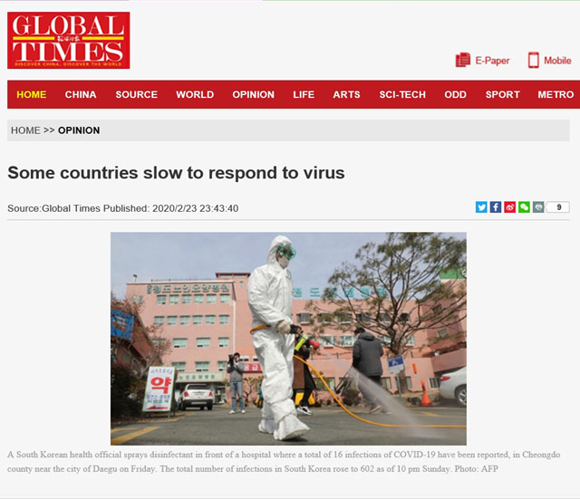 중국 관영 언론이 한국, 일본 등 일부 국가의 신종 코로나 바이러스(코로나19) 대응 조치가 느리고 충분하지 않다고 훈수를 놓았다. /글로벌타임스 캡쳐