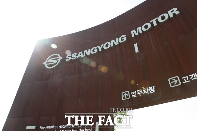 쌍용차 노사가 지난 2019년 복직 이후 유급 휴직 중인 해고 복지자들을 오는 5월부터 부서 배치하기로 합의했다. /쌍용차 제공