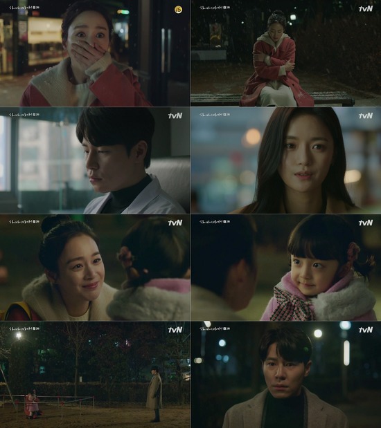 tvN 토일드라마 하이바이,마마!는 우연한 계기로 환생한 차유리(김태희 분)가 49일 동안 이승에 머무르면서 겪게되는 이야기를 그렸다. /tvN 제공