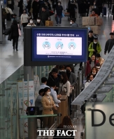  [코로나19 '심각'] 모리셔스로 신혼여행 도착 한국인 18쌍 격리당해