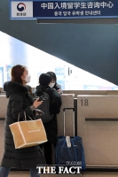 [TF포토] 중국 입국 유학생 안내센터 찾은 중국인 유학생