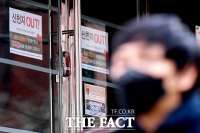 [TF포토] '신천지 OUT, 코로나19 확산 불안'