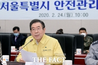 [TF포토] '안전관리위원회', 발언하는 박원순