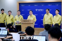 [TF포토] 코로나19 '심각'단계 격상에 따른 기자회견