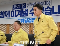 [TF포토] 당정협의회 참석한 박능후 장관