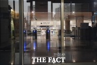 [TF포토] 휴관하는 국회 도서관