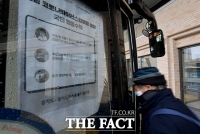 [TF포토] 대구행 버스 오르는 이용객