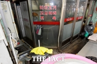 [TF포토] '코로나 19 방지, 전통시장 방역'