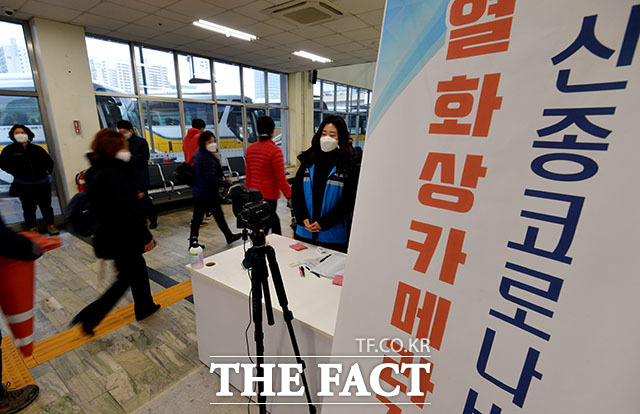 전국적으로 코로나19 확진자가 속출하고 있는 가운데 25일 서울 서초구 고속버스터미널에서 관계자가 열화상 카메라로 이용객들의 체온을 측정하고 있다. /이덕인 기자