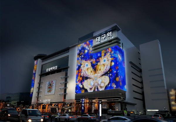 롯데백화점 대구점(사진)이 26일 오전 11시부터 임시 휴점에 돌입했다. /롯데백화점 제공